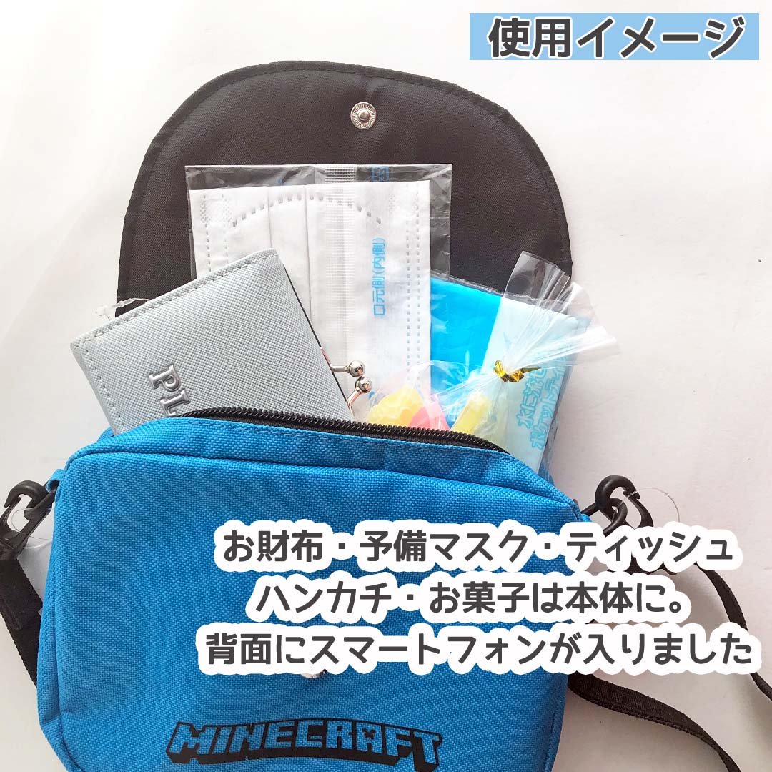 マインクラフトショルダーバッグ マインクラフト ショルダーバッグ ミニショルダーバッグ