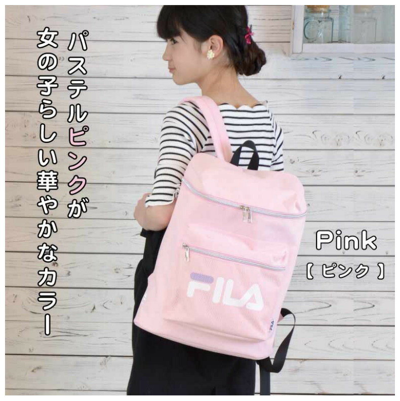 FILA リュック 中学生 小学生 高校生 BOXリュック バッグ