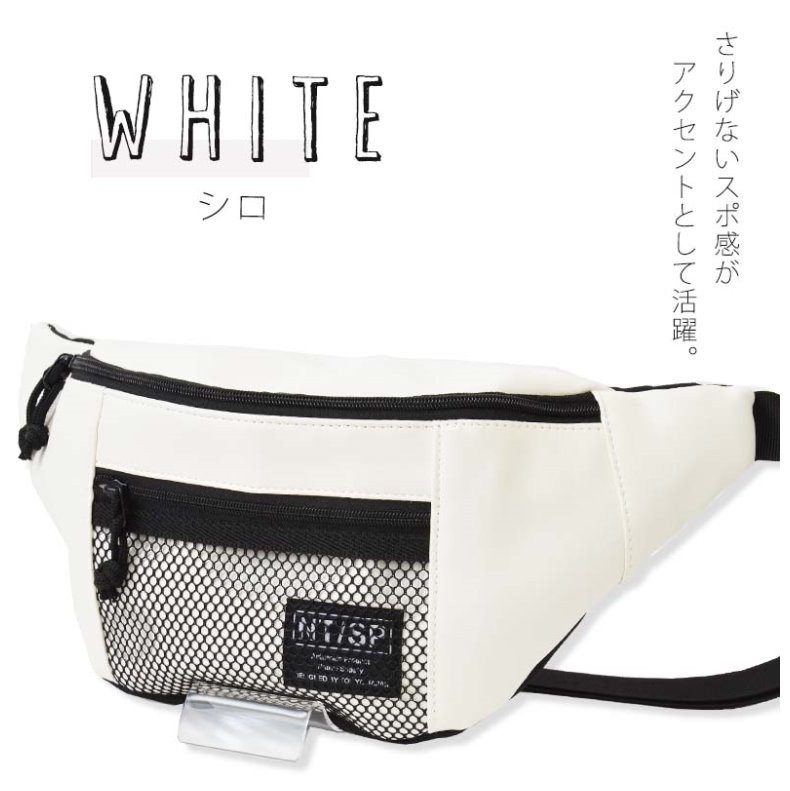 メッシュポケット 合皮 ウエストバッグ ショルダー 中学生 韓国 オルチャン 小学生 女の子 子供 人気 かわいい 可愛い 誕生日 プレゼント 女子 おしゃれ Bag14 ジュニア バッグの店 プリーズ 通販 Yahoo ショッピング