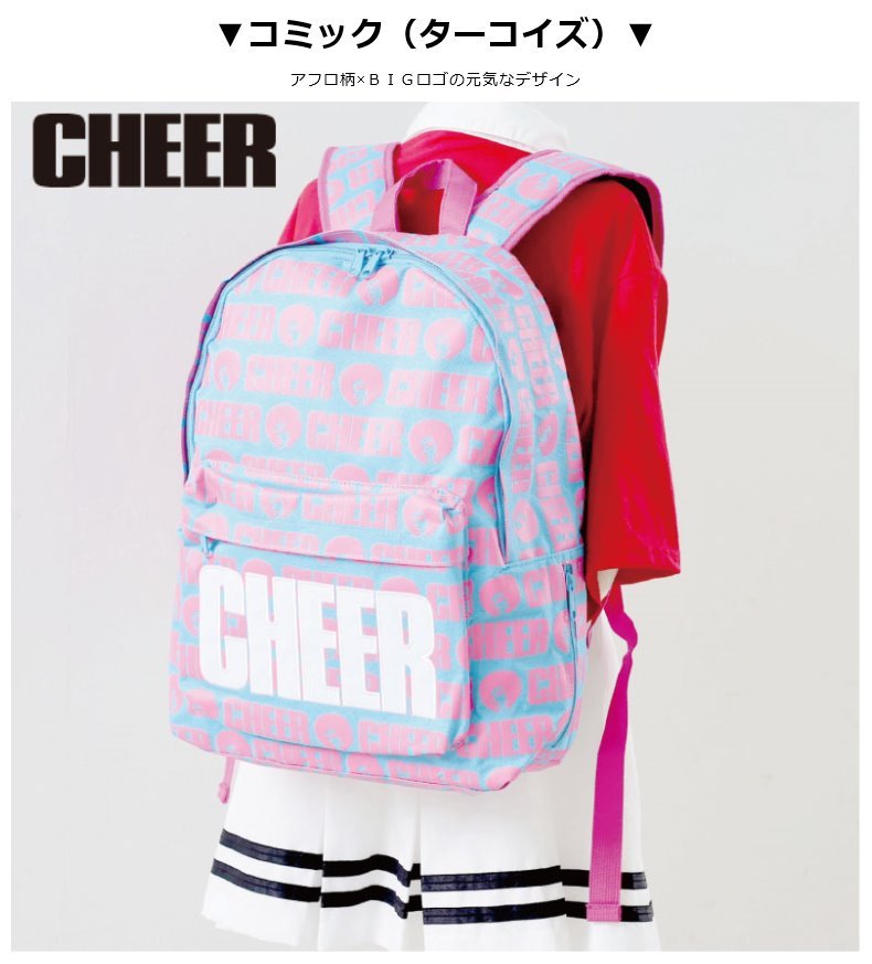 リュックサック Cheer ダンス リュックサック かっこいい 黒 中学生 ロゴ 通学 小学生 女の子 子供 人気 かわいい 可愛い 誕生日 プレゼント 女子 おしゃれ Bag24 ジュニア バッグの店 プリーズ 通販 Yahoo ショッピング