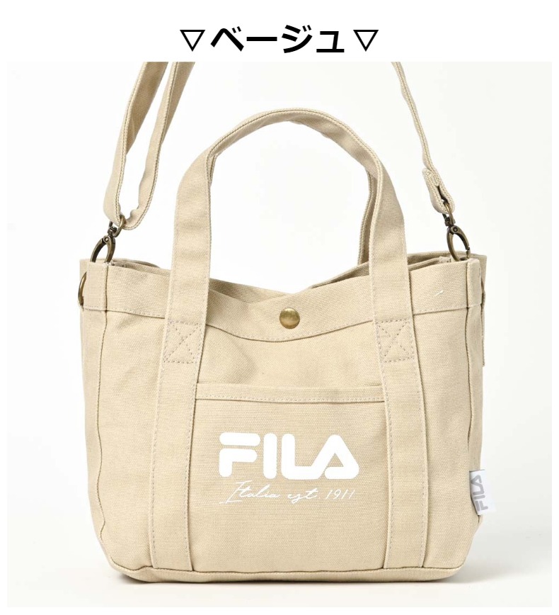 FILA フィラ トートバッグ 女の子 おしゃれ ダスティ 機能