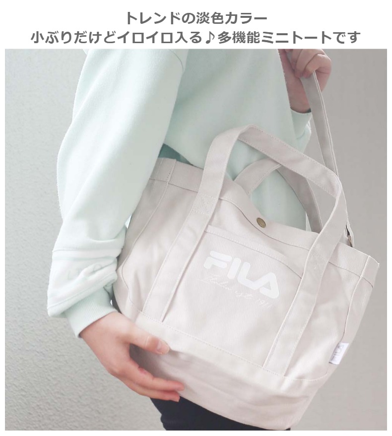 FILA(フィラ)★LADYS_ヘリテージミニトートバッグ_3色 楽天市場】トートバッグ レディース/ FILA フィラ キャンバス