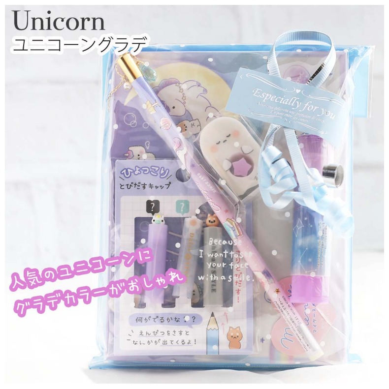 ラッピング無料 文具セット 女の子 小学生 カラフルギフトセット トレンド かわいい 小学校 新学期 中学生 おしゃれ 文房具 高学年 低学年 誕生日 プレゼント Bst135 ジュニア バッグの店 プリーズ 通販 Yahoo ショッピング