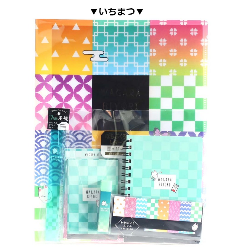 文具セット 女の子 小学生 和柄びより 文具セット 和柄 中学生 女子 かわいい おしゃれ 文房具 高学年 低学年 ギフト 誕生日 プレゼント Bst187 ジュニア バッグの店 プリーズ 通販 Yahoo ショッピング