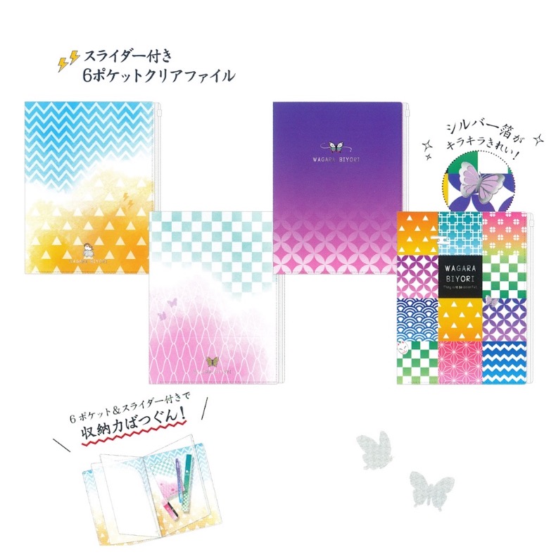 文具セット 女の子 小学生 和柄びより 文具セット 和柄 中学生 女子 かわいい おしゃれ 文房具 高学年 低学年 ギフト 誕生日 プレゼント Bst187 ジュニア バッグの店 プリーズ 通販 Yahoo ショッピング