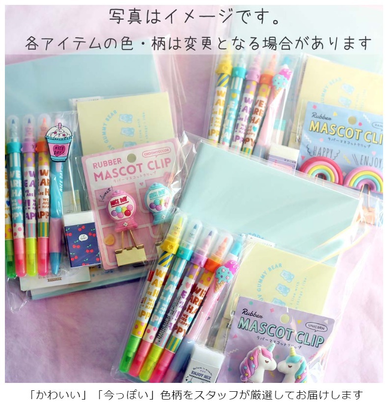 文具セット 小学生 女の子 トレンド文具セット かわいい 文房具 子供 女子 おしゃれ かわいい文房具 筆記具 高学年 低学年 ギフト トレンド 誕生日 プレゼント Bst213bassort ジュニア バッグの店 プリーズ 通販 Yahoo ショッピング 일본구매대행 직구 위시박스