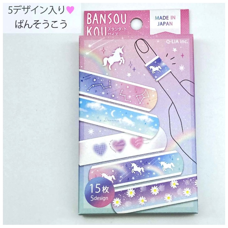 petit unicorn ユニコーン 雑貨 文具 プレゼント ギフト セット