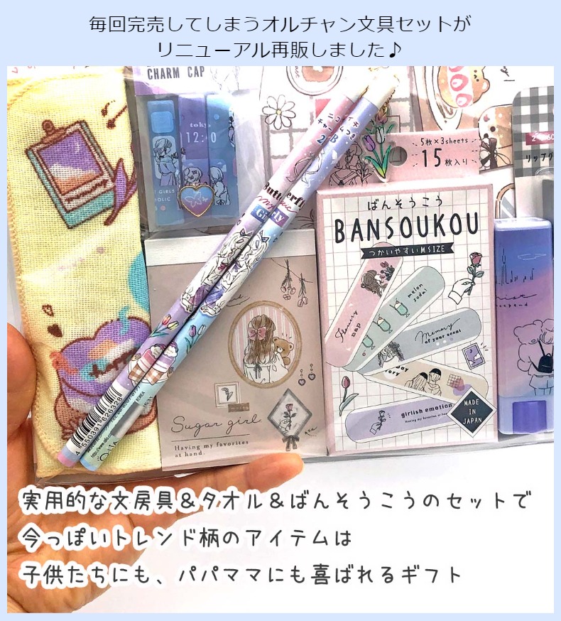 ディジュリボーン セット