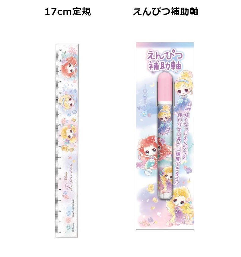 文具セット かわいい ファニードッグス こども 女の子 お道具箱セット オシャレ 入学祝い 小学生 おしゃれ 小学１年生 子供 文房具 チェック柄