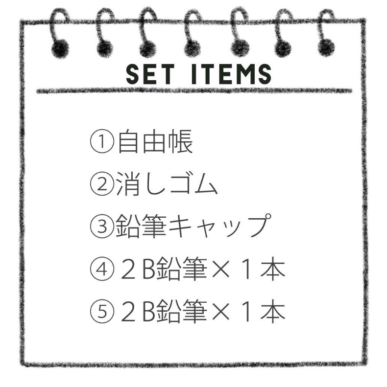 文房具セット 小学生 女の子 プチプラ文具セット 文具セット かわいい 女子 おしゃれ 文房具 文具 筆記具 お祝い 高学年 低学年 こども 人気  誕生日 プレゼント :bst300:ジュニア・バッグの店 プリーズ 通販 