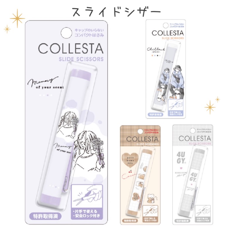 はさみ 小学生 女の子 スライドシザー コンパクトはさみ シザー 安全ロック かわいい おしゃれ 文具 文房具 中学生 高校生 女子 誕生日 プレゼント ホワイトデー Buz123 ジュニア バッグの店 プリーズ 通販 Yahoo ショッピング