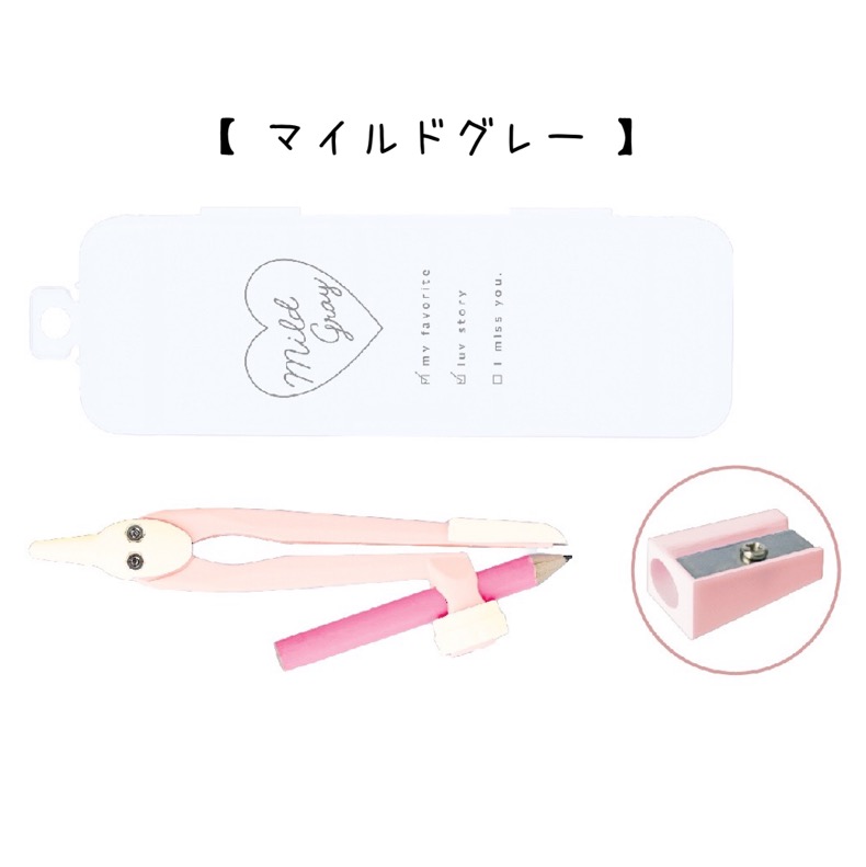 即発送可能 コンパス 小学生 女の子 ペンシル コンパスセット かわいい おしゃれ 低学年 高学年 中学生 安全 文具 文房具 子供 誕生日 プレゼント お返し 贈り物 記念品 Aynaelda Com