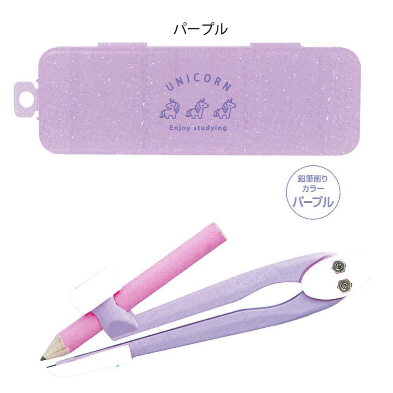 コンパス かわいい 女の子 5 大好評 シンプルカラフルコンパス 小学生 ユニコーン 恐竜 いちご 低学年 子ども 贈り物 文房具 高学年 子供 トレンド 新学期