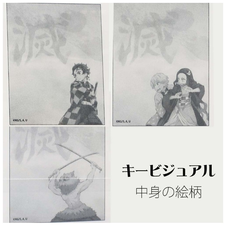 メモ帳 子供 かわいい 鬼滅の刃 ３ｐメモ帳 小学生 鬼滅 きめつ キービジュアル 鬼滅の刃3pメモ帳 可愛い 文房具 女の子 男の子 トレンド 誕生日プレゼント Buz35 ジュニア バッグの店 プリーズ 通販 Yahoo ショッピング