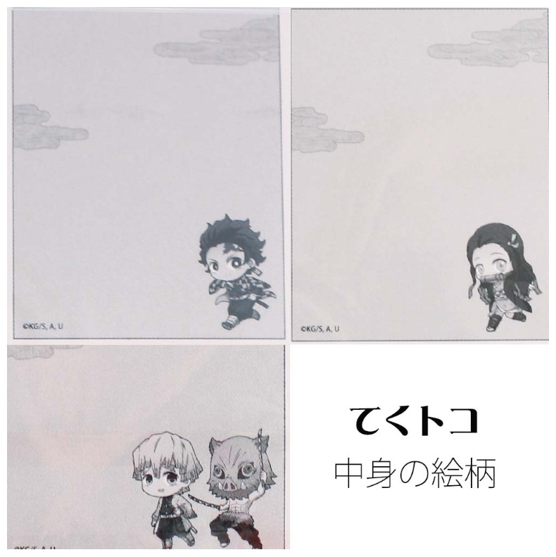 メモ帳 子供 かわいい 鬼滅の刃 ３ｐメモ帳 小学生 鬼滅 きめつ キービジュアル 鬼滅の刃3pメモ帳 可愛い 文房具 女の子 男の子 トレンド 誕生日プレゼント Buz35 ジュニア バッグの店 プリーズ 通販 Yahoo ショッピング