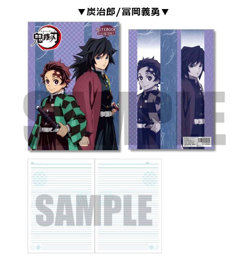 ノート かわいい 女の子 鬼滅の刃 B5ノート 小学生 文房具 B5 鬼滅 炭治郎 禰豆子 しのぶ きめつ 中学生 低学年 高学年 プレゼント 誕生日 誕生日プレゼント Buz73 ジュニア バッグの店 プリーズ 通販 Yahoo ショッピング 일본구매대행 직구 위시박스
