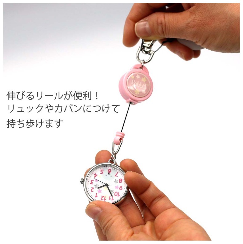 懐中時計 小学生 女の子 ノビルン かわいい おしゃれ ユニコーン アナログ 誕生日 プレゼント キッズ用 携帯用時計 小型時計 低学年 高学年 中学生 子供 キッズ Clo26 ジュニア バッグの店 プリーズ 通販 Yahoo ショッピング