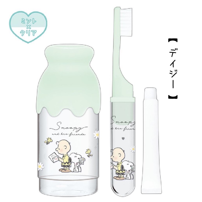 SNOOPY スヌーピー 歯ブラシセット 女の子 小学生 ミルクビンはみがき