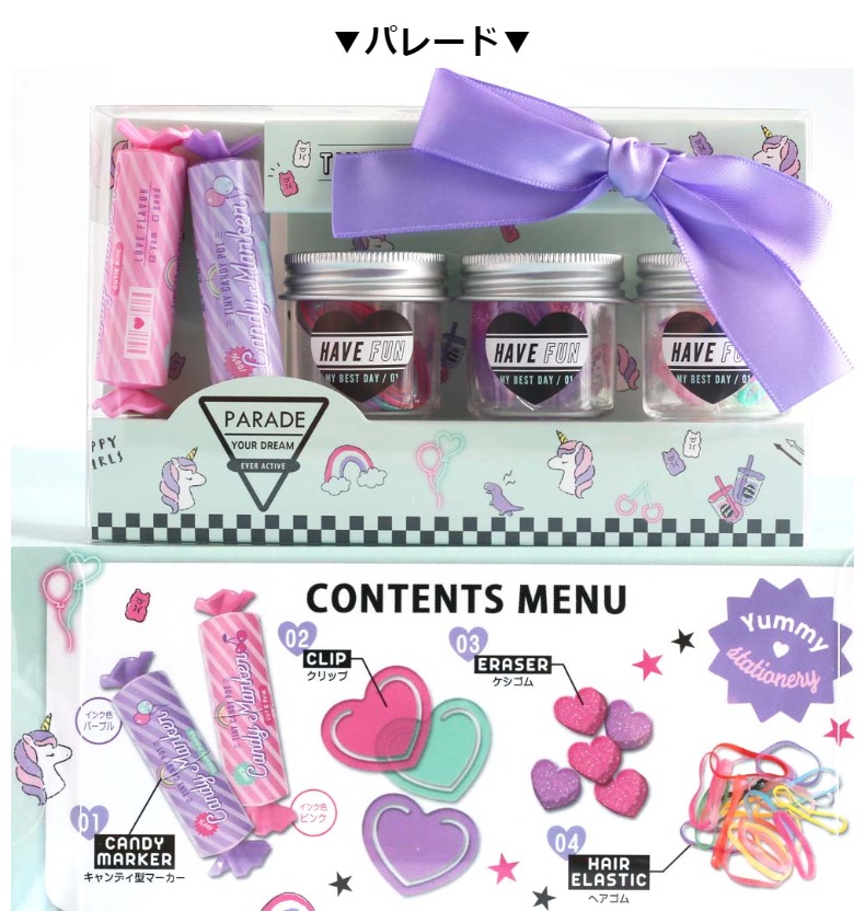 文具セット かわいい 女の子 タイニーキャンディポット文具ギフトセット 小学生 女子 子供 文房具 高学年 低学年 中学生 誕生日 プレゼント Gif104 ジュニア バッグの店 プリーズ 通販 Yahoo ショッピング