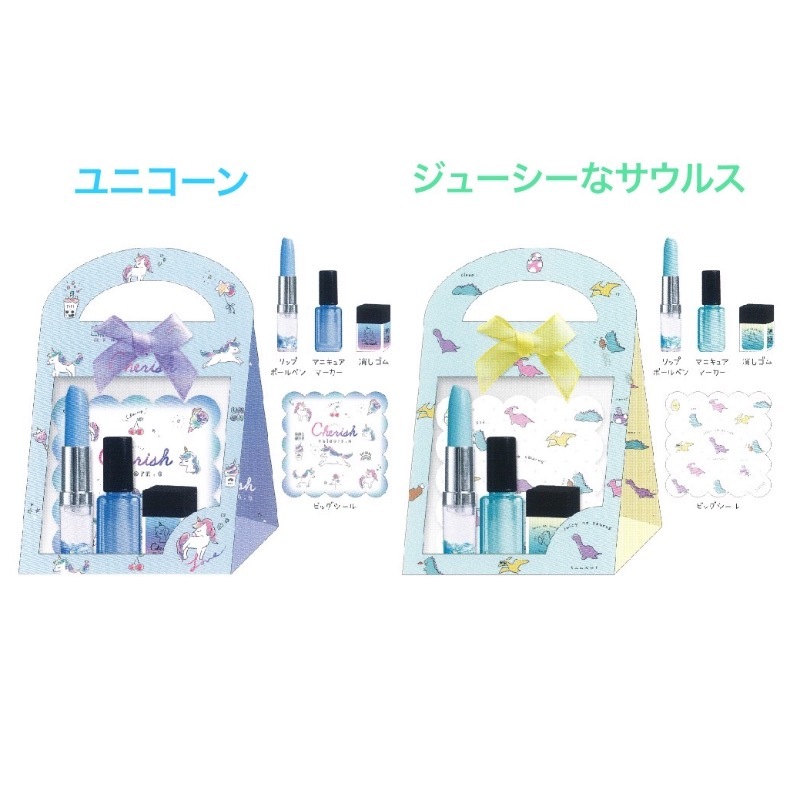 文具セット かわいい 女の子 コスメバッグ ステーショナリーセット 小学生 500円 文房具 新学期 女子 おしゃれ 文房具 高学年 低学年 中学生 誕生日プレゼント Gif112 ジュニア バッグの店 プリーズ 通販 Yahoo ショッピング 일본구매대행 직구 위시박스