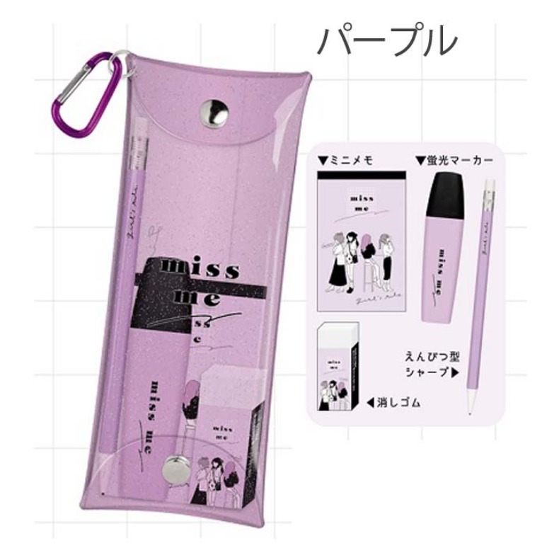 文具セット かわいい 女の子 クリアマルチポーチ ステーショナリー 小学生 おしゃれ 低学年 高学年 中学生 高校生 文房具 誕生日 プレゼント ホワイトデー Gif123 ジュニア バッグの店 プリーズ 通販 Yahoo ショッピング 일본구매대행 직구 위시박스 文具セット かわいい 女の子 クリアマルチポーチ ステーショナリー 小学生 おしゃれ 低学年 高学年 中学生 高校生 文房具 誕生日 プレゼント ホワイトデー Gif123 ジュニア バッグの店 プリーズ 通販 Yahoo ショッピング 일본구매대행 직구 위시박스