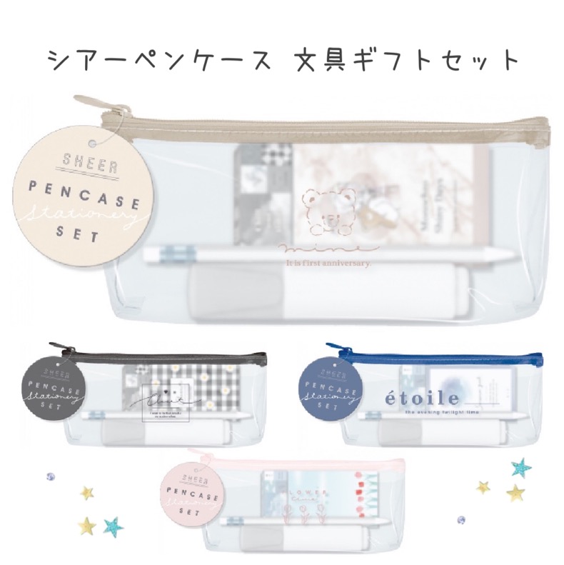 国際 コミット 該当する 中学生 文房具 かわいい 出発 旅行代理店 海賊 国際 コミット 該当する 中学生 文房具 かわいい 出発 旅行代理店 海賊