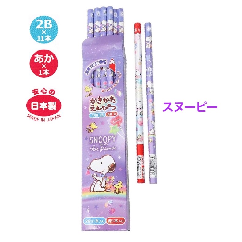 ダース鉛筆 かわいい 小学生 キャラクターダース鉛筆 2b えんぴつセット 女の子 2b 子供 文房具 おしゃれ 低学年 幼稚園 女子 文房具 新学期 誕生日プレゼント Jik161 ジュニア バッグの店 プリーズ 通販 Yahoo ショッピング