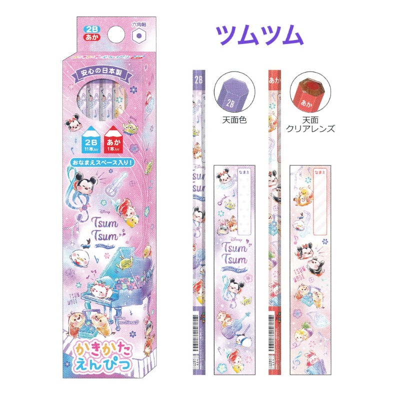 ダース鉛筆 かわいい 小学生 キャラクターダース鉛筆 2b えんぴつセット 女の子 2b 子供 文房具 おしゃれ 低学年 幼稚園 女子 文房具 新学期 誕生日プレゼント Jik161 ジュニア バッグの店 プリーズ 通販 Yahoo ショッピング