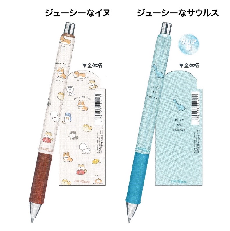 シャーペン 女の子 かわいい エナージェルシャープ 0 5 文房具 0 5mm 小学生 低学年 高学年 中学生 高校生 文房具 おしゃれ 人気 筆記具 女子 誕生日 プレゼント Jik1 ジュニア バッグの店 プリーズ 通販 Yahoo ショッピング 일본구매대행 직구 위시박스