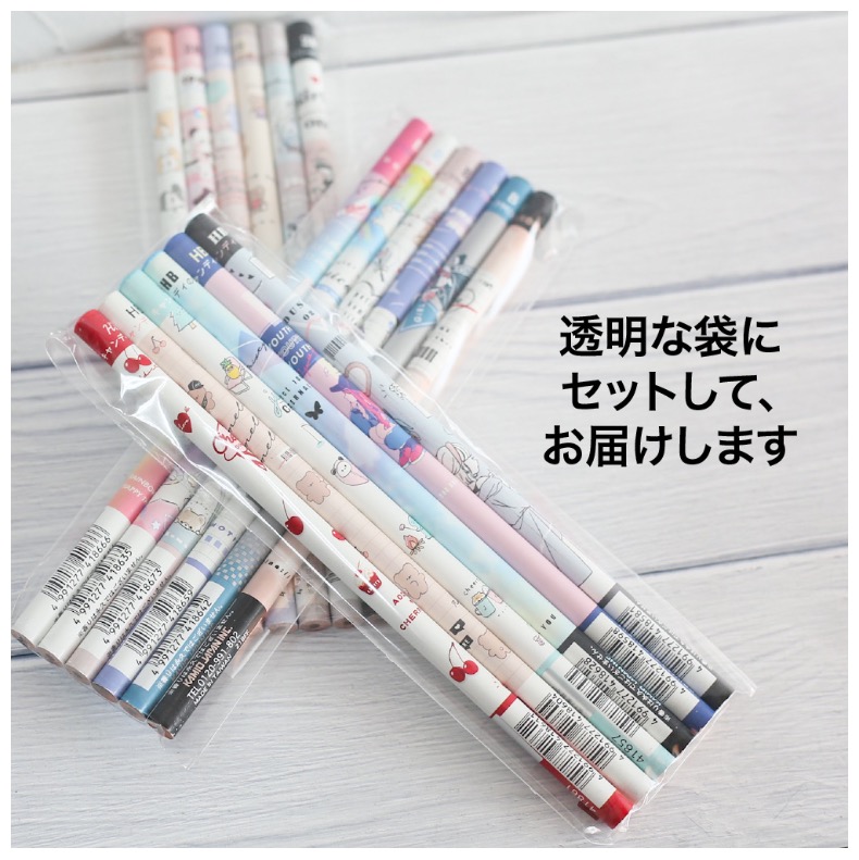 絶妙 女の子 鉛筆 21本 セット 好評継続中 Talalsalman Com