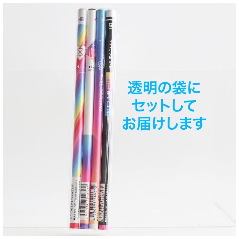 適当な価格 鉛筆 セット かわいい Nizi Hbえんぴつ 4本セット 小学生 文房具 丸軸 女の子 子供 女子 小学校 入学祝い 入学準備 誕生日 プレゼント Sarozambia Com