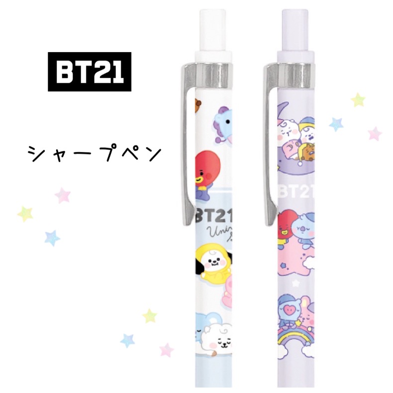 BT21 シャーペン かわいい 女の子 シャープペン 0.5mm おしゃれ 高校生 文房具 bt21 BTS bts 子供 女子 高学年 低学年  小学生 中学生 ギフト 誕生日 プレゼント :jik333:ジュニア・バッグの店 プリーズ - 通販 - Yahoo!ショッピング