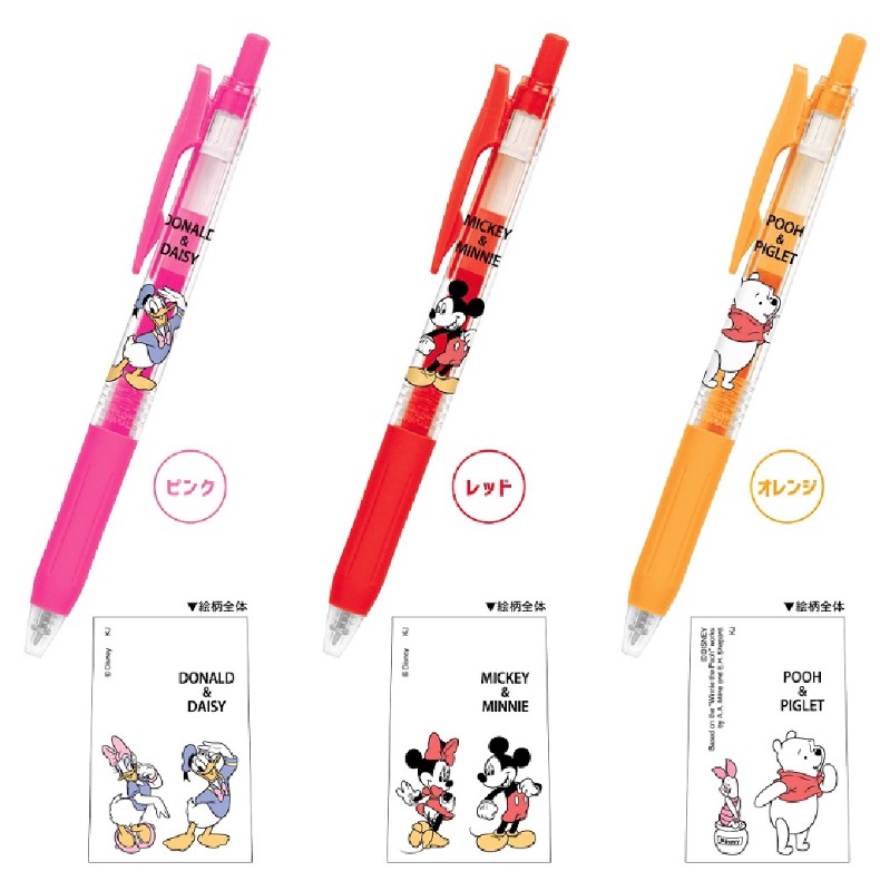 Disney（ディズニー） カラーペン 小学生 女の子 サラサクリップ 6本