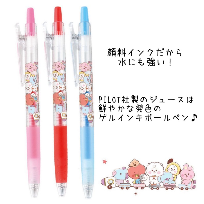 BT21 カラーペン かわいい 女の子 Juice ノックゲルペン 6色セット