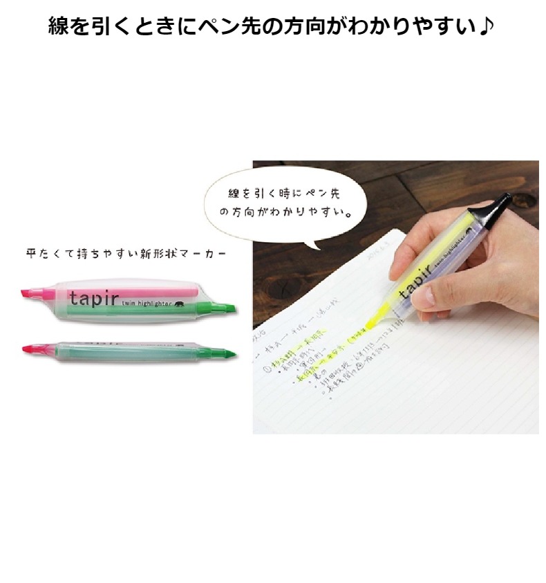 マーカー かわいい カラーペン テイパーツインハイライター 3本セット 蛍光ペン 文房具 女の子 男の子 かわいい 小学生 中学生 高校生 女子  誕生日 プレゼント