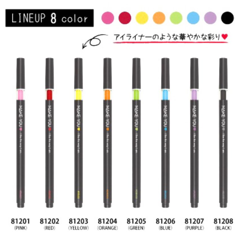 文房具 かわいい Make You カラーペン ８本セット ペン 中学生 コスメ柄 新学期 文具セット メイクユー 女の子 プレゼント 小学生 おしゃれ 新入学 Jik810 ジュニア バッグの店 プリーズ 通販 Yahoo ショッピング