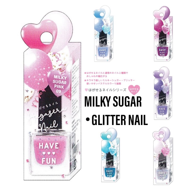 ネイル おしゃれ 女の子 はがせるネイル Milky Sugar Glitter 61 Off Nail コスメ 高校生 かわいい 可愛い 中学生 女子 トレンド 子供 プレゼント はがせる