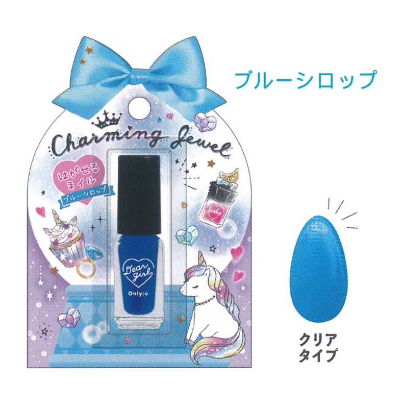 ネイル おしゃれ 女の子 キッズコスメ チャーミングジュエル はがせるネイル コスメ ミニサイズ 子供 可愛い かわいい 女子 中学生 人気 誕生日プレゼント Kez138 ジュニア バッグの店 プリーズ 通販 Yahoo ショッピング