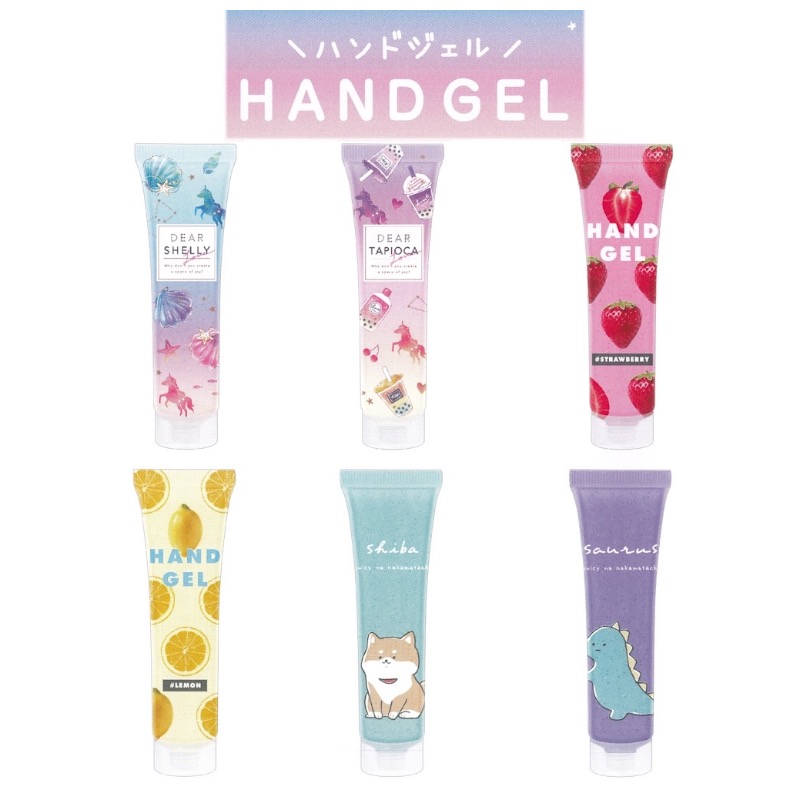 ハンドジェル 小学生 女の子 香りつき かわいい おしゃれ 女子力 手 指 香り 保湿 ギフト 30g 持ち運び 最大56 Offクーポン 携帯用 誕生日プレゼント 旅行 贈り物