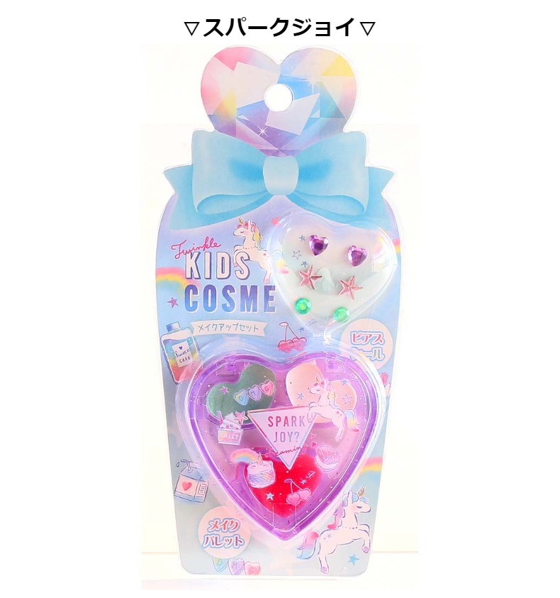 コスメ おしゃれ 女の子 キッズコスメ メイクアップセット アイカラー チーク リップグロス 新入学 女子 中学生 かわいい プレゼント 在庫一掃売り切りセール 高校生 誕生日