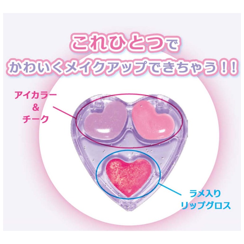 コスメ おしゃれ 女の子 キッズコスメ メイクアップセット アイカラー チーク リップグロス 新入学 女子 中学生 かわいい プレゼント 在庫一掃売り切りセール 高校生 誕生日