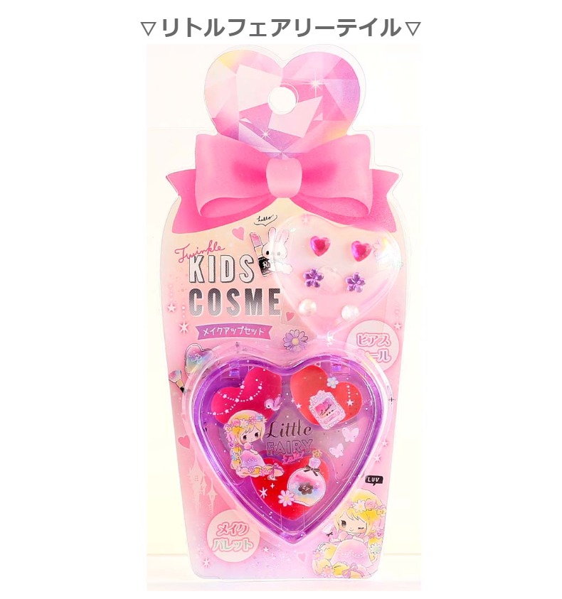 コスメ おしゃれ 女の子 キッズコスメ メイクアップセット アイカラー チーク リップグロス 新入学 女子 中学生 かわいい プレゼント 在庫一掃売り切りセール 高校生 誕生日