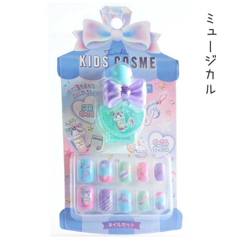ネイル おしゃれ 女の子 キッズコスメ 水で落とせる水性ネイルセット コスメ 水性ネイル ネイルチップ かわいい 女子 中学生 子供 新入学 誕生日 プレゼント Kez163 ジュニア バッグの店 プリーズ 通販 Yahoo ショッピング