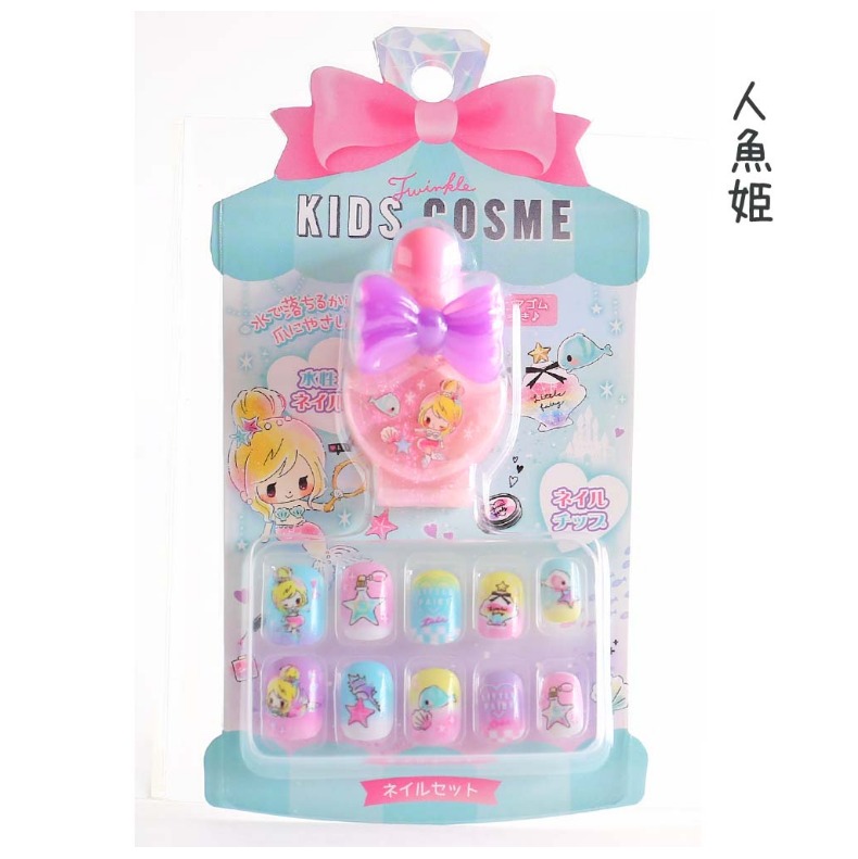 ネイル おしゃれ 女の子 キッズコスメ 水で落とせる水性ネイルセット コスメ 水性ネイル ネイルチップ かわいい 女子 中学生 子供 新入学 誕生日 プレゼント Kez163 ジュニア バッグの店 プリーズ 通販 Yahoo ショッピング