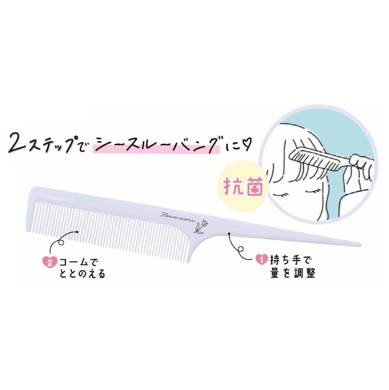 コーム 小学生 女の子 前髪コーム くし 身だしなみ 前髪用 おしゃれ かわいい 女子 子供 こども 低学年 高学年 中学生 高校生 誕生日 プレゼント ホワイトデー Kez0 ジュニア バッグの店 プリーズ 通販 Yahoo ショッピング