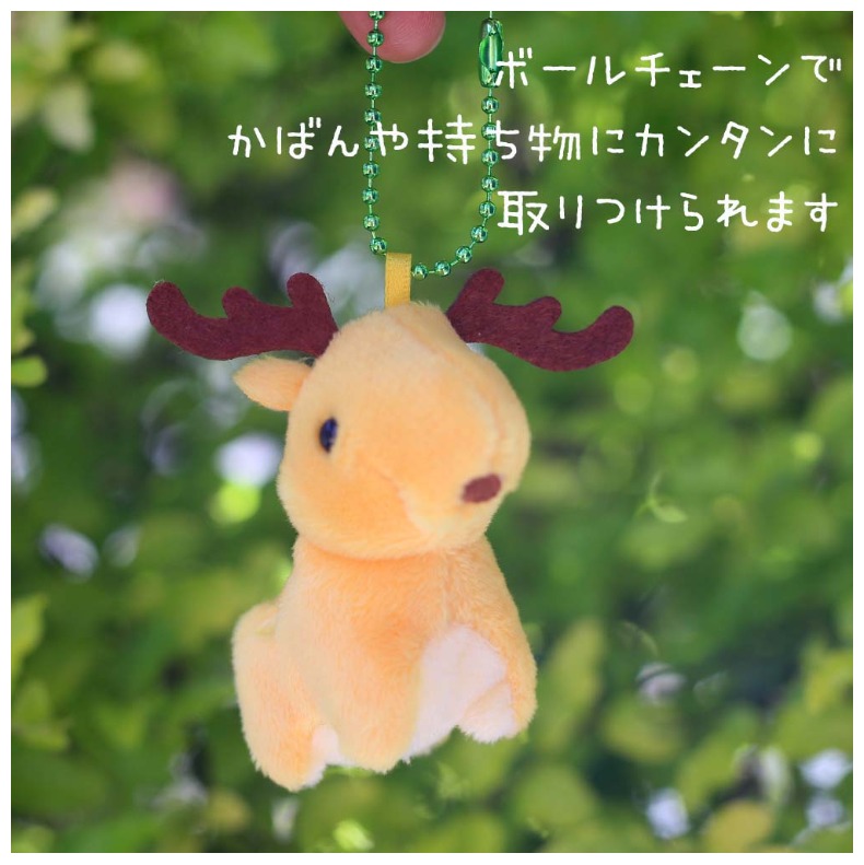 すみっコぐらし てのりぬいぐるみ かわいい 女の子 ぷちまる