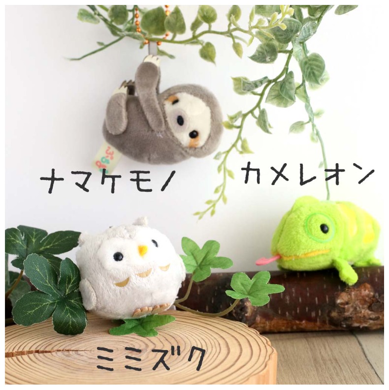 すみっコぐらし てのりぬいぐるみ かわいい 女の子 ぷちまる