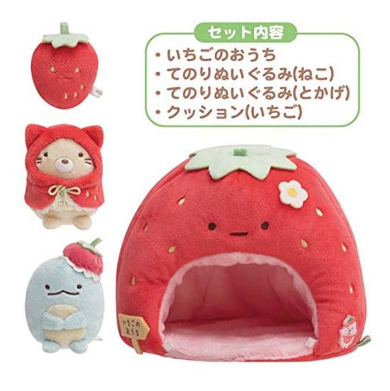 すみっコぐらし すみっこぐらし 女の子 ぬいぐるみ すみっ