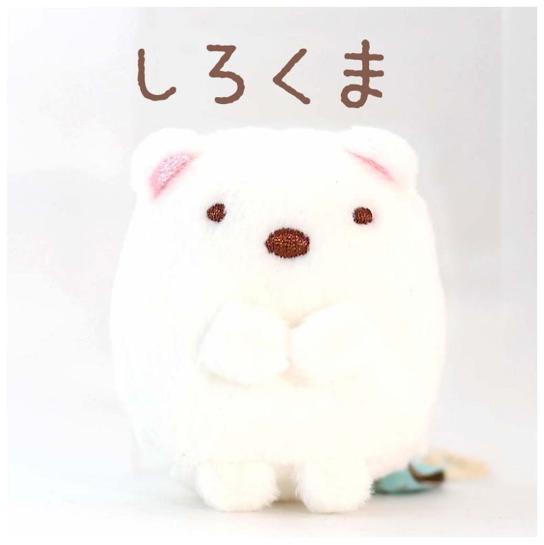 すみっコぐらし ぬいぐるみ かわいい 女の子 てのりぬいぐるみ part.1
