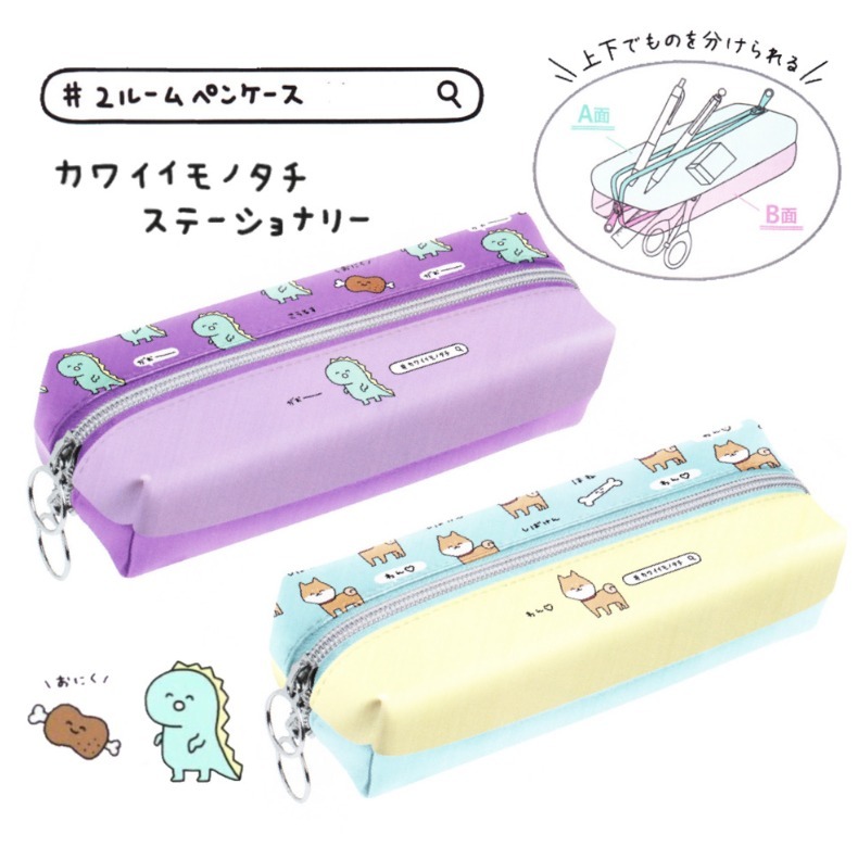 筆箱 女の子 小学生 カワイイモノタチ２ルームペンケース おんなのこ 高校生 中学生 文具 低学年 高学年 子供 Boxペンポーチ 可愛い おしゃれ 女子 トレンド Pen328 ジュニア バッグの店 プリーズ 通販 Yahoo ショッピング